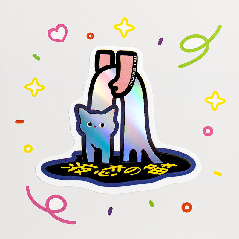 SHANLE LAB-Pet AW Series-YOUNG STicker