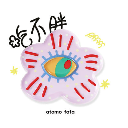 SHANLE LAB-Artist AW Series-Atomo fafa-CHEWY STicker