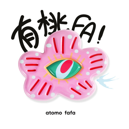 SHANLE LAB-Artist AW Series-Atomo fafa-CHEWY STicker